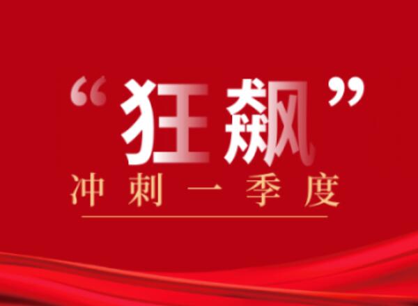 公司動態_新聞中心_蕪湖造船廠有限公司